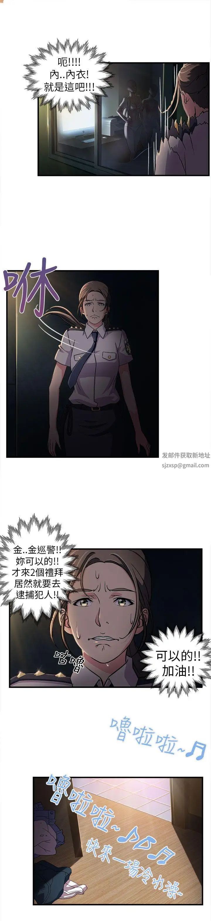 制服的诱惑警察篇(2)