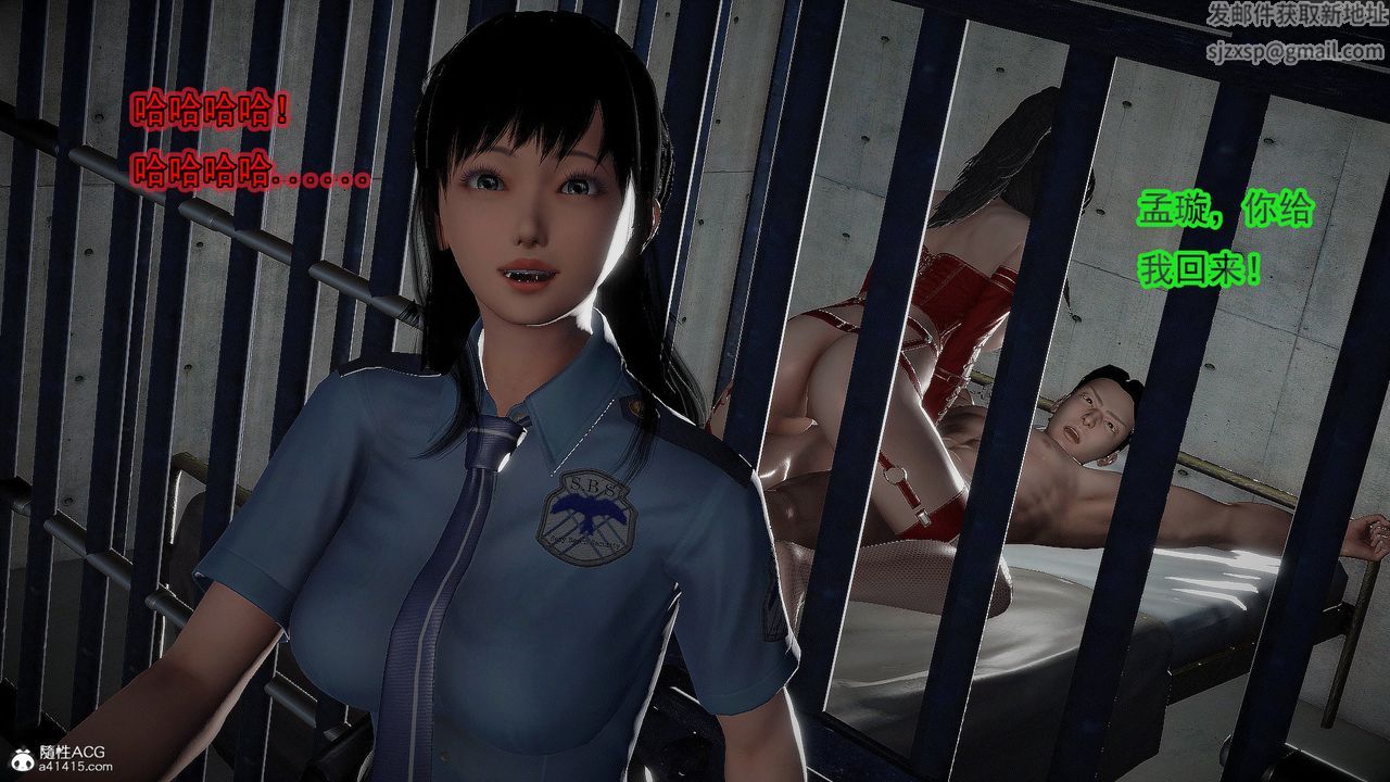 [3D]冰峰魔恋第54话