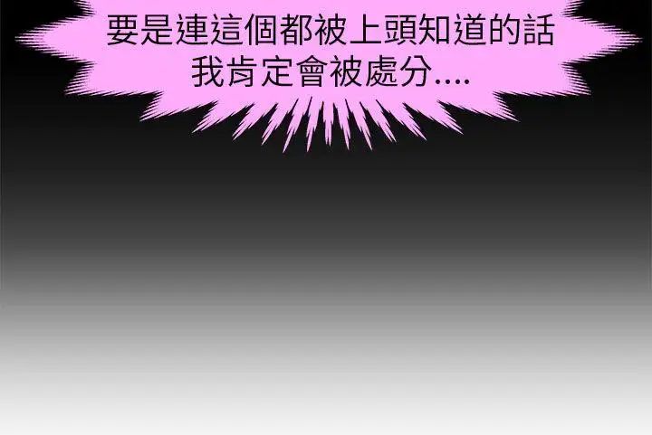 制服的诱惑警察篇(3)