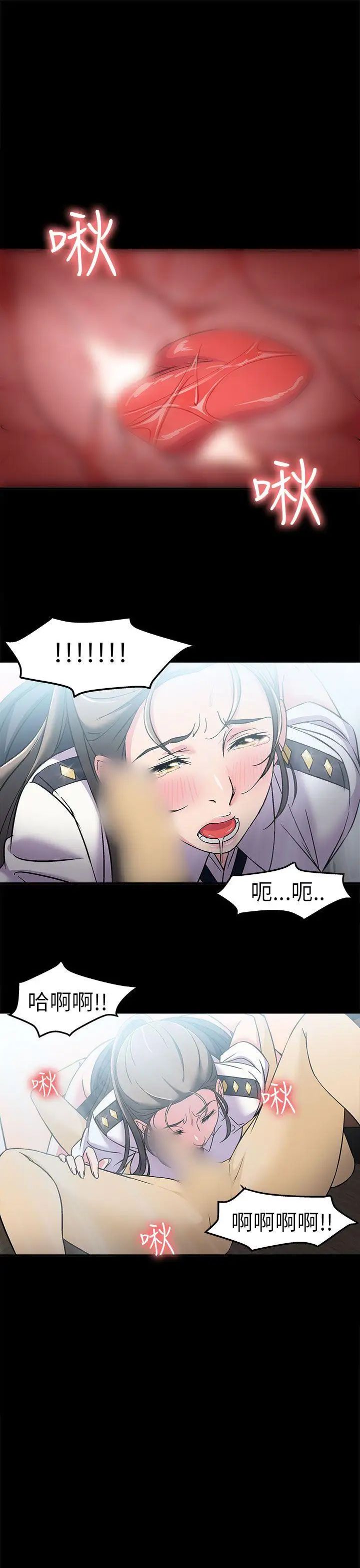 制服的诱惑警察篇(4)