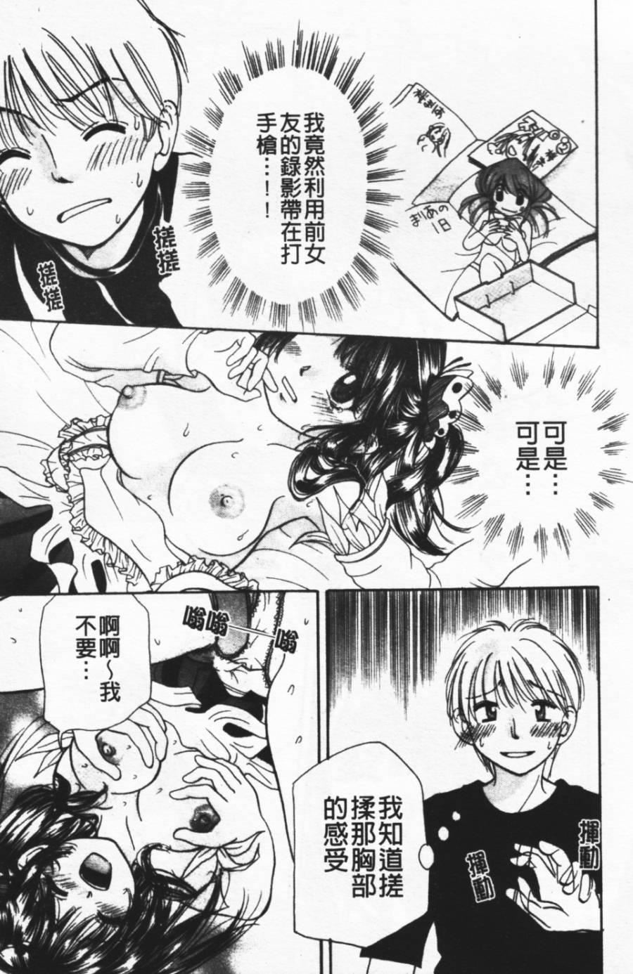 [みこくのほまれ]ショーウインドウの向こう[中][みこくのほまれ]ショーウインドウの向こう[中]