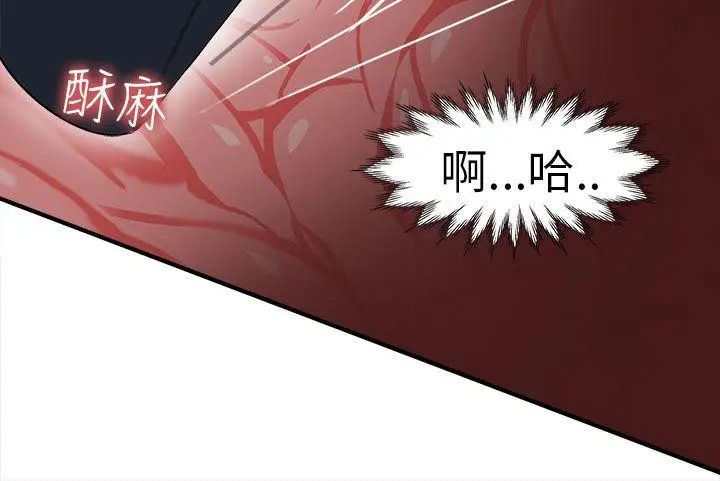 制服的诱惑警察篇(5)