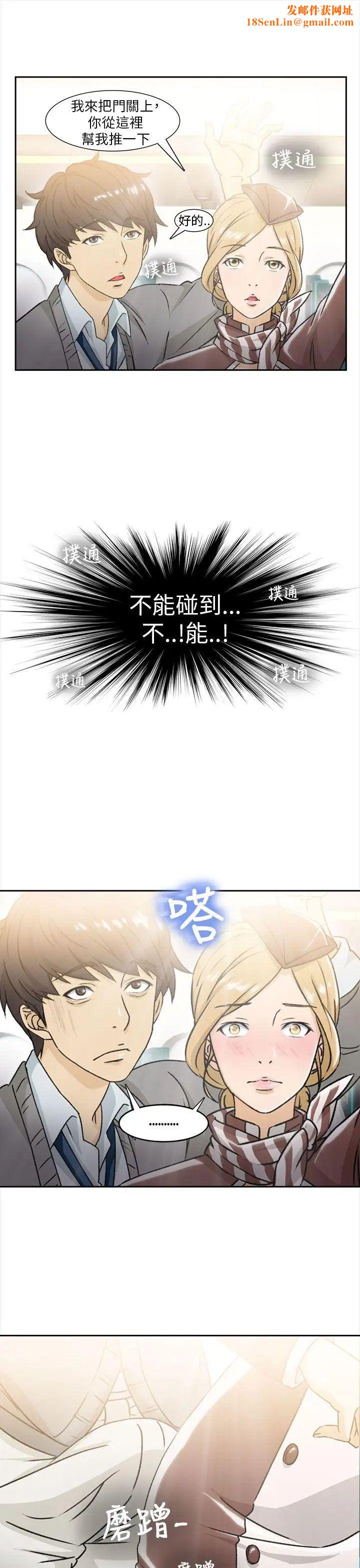 制服的诱惑空姐(1)