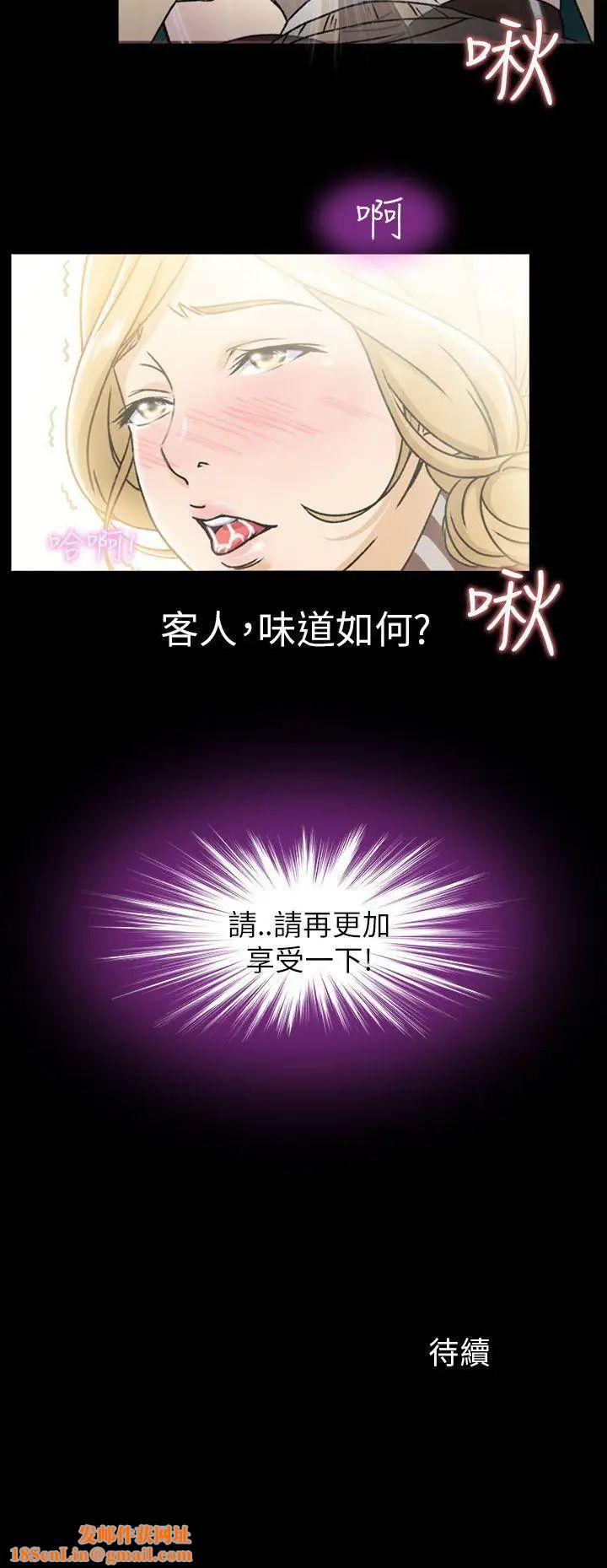 制服的诱惑空姐(1)