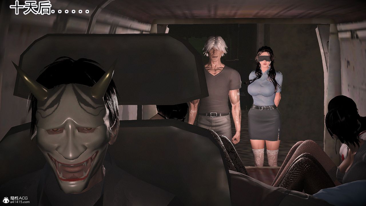 [3D]冰峰魔恋第55话