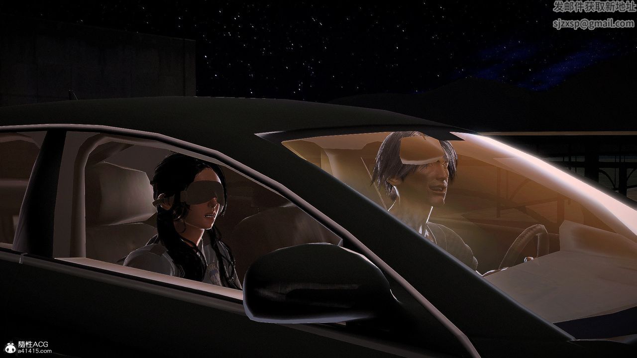 [3D]冰峰魔恋第55话