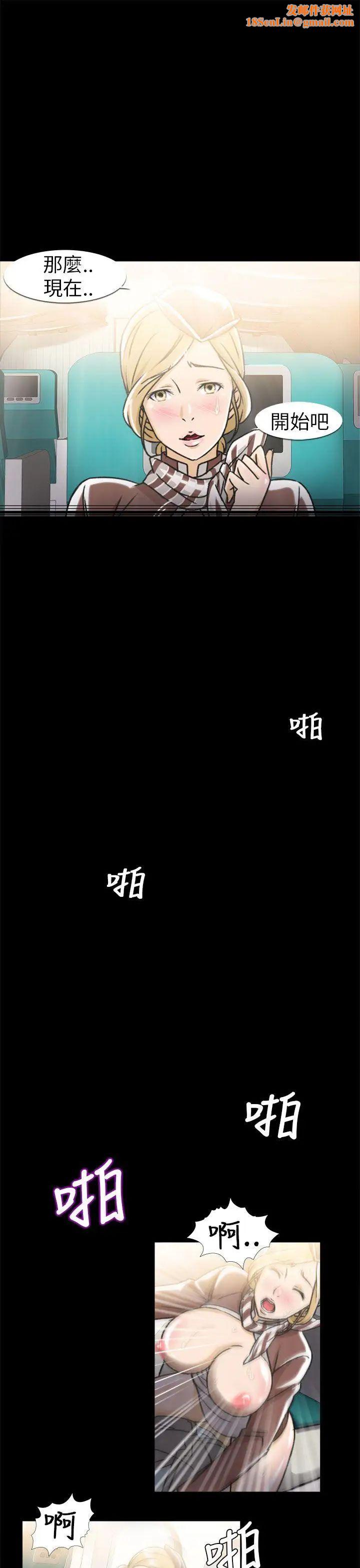 制服的诱惑空姐(2)