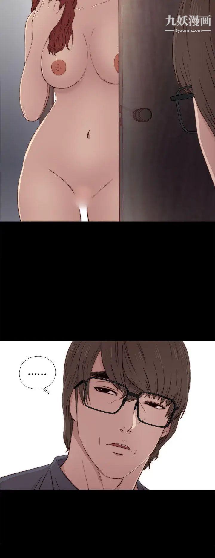 我的大叔鄰家少女第36話