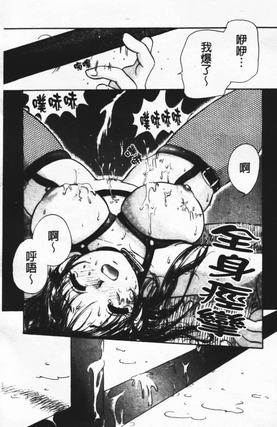 [みこくのほまれ]ショーウインドウの向こう[中][みこくのほまれ]ショーウインドウの向こう[中]