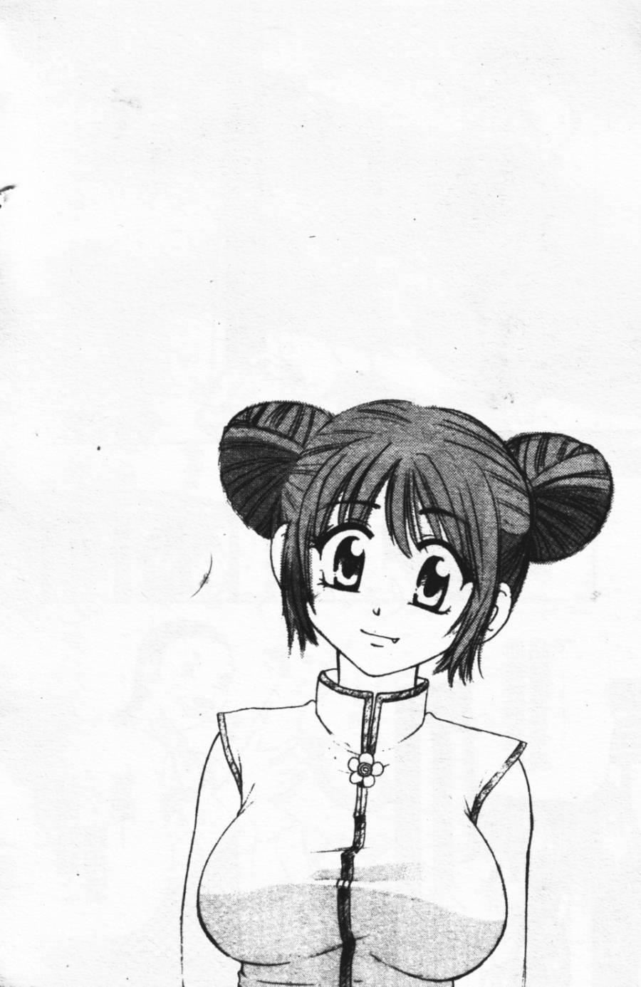 [みこくのほまれ]ショーウインドウの向こう[中][みこくのほまれ]ショーウインドウの向こう[中]