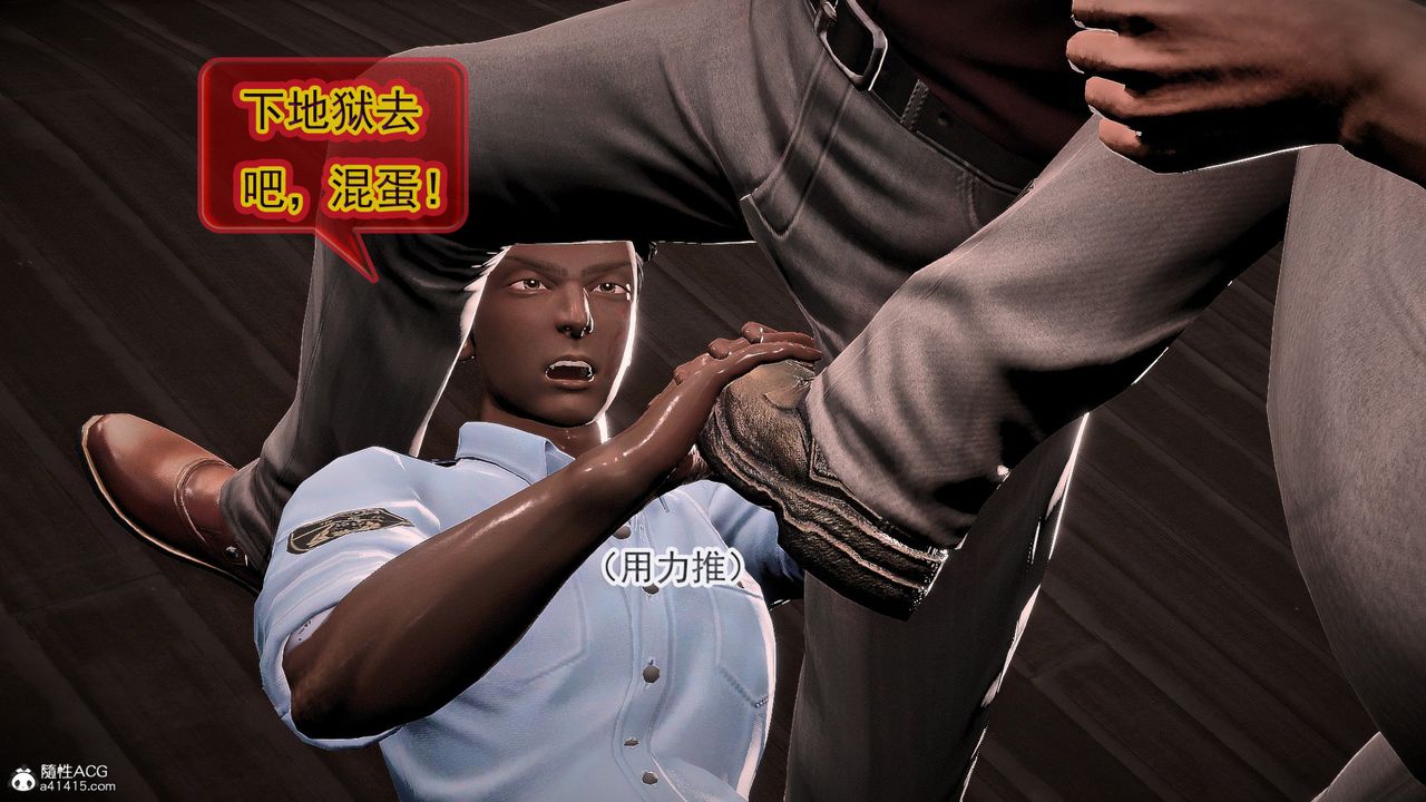 [3D]冰峰魔恋第56话