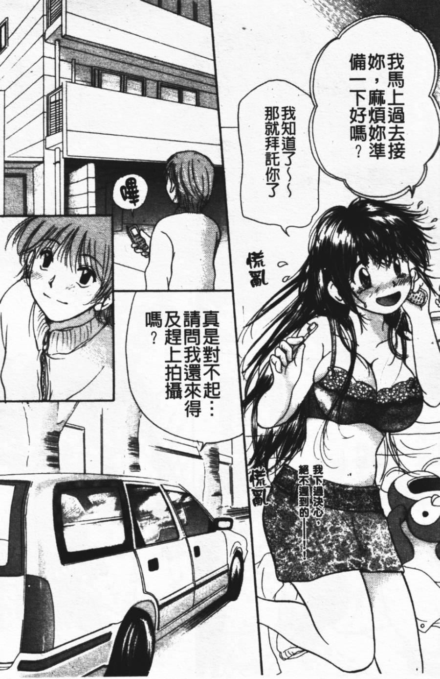 [みこくのほまれ]ショーウインドウの向こう[中][みこくのほまれ]ショーウインドウの向こう[中]