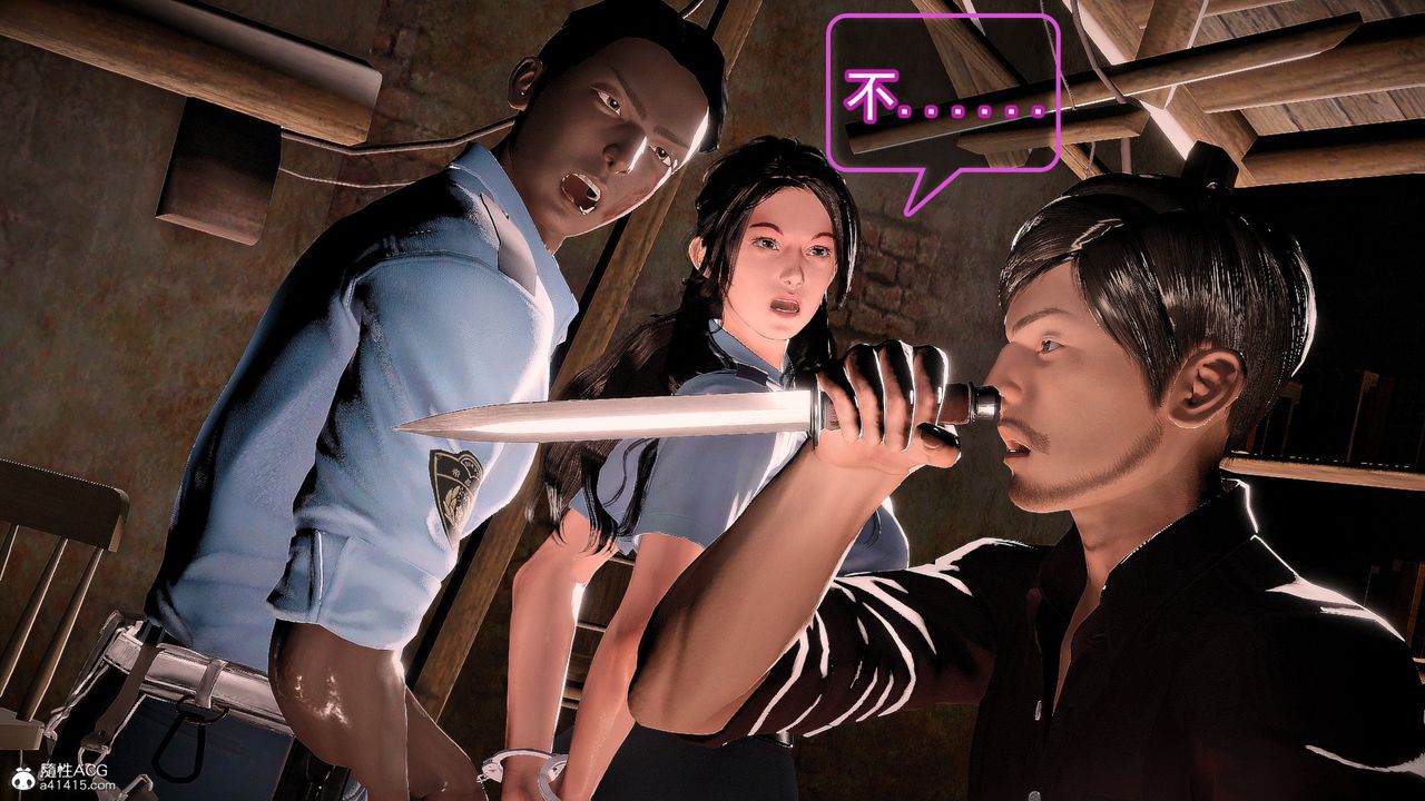 [3D]冰峰魔恋第56话