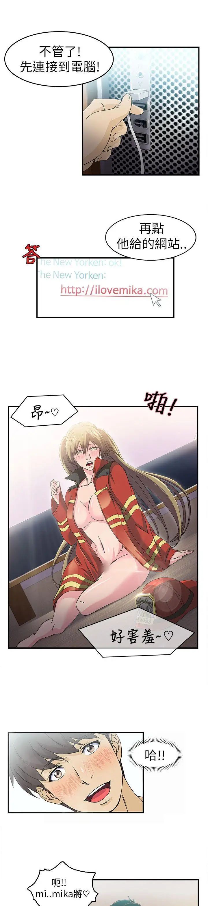 制服的诱惑消防员(1)