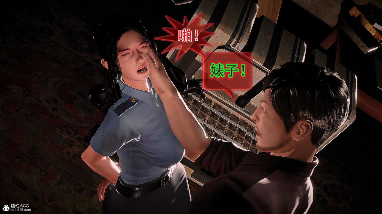 [3D]冰峰魔恋第56话