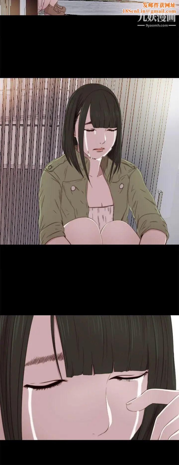 我的大叔邻家少女第38话