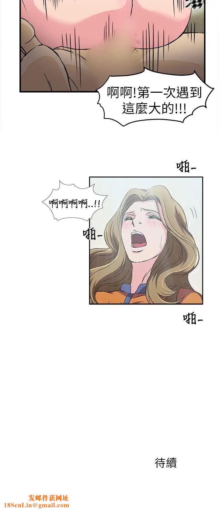 制服的诱惑消防员(2)