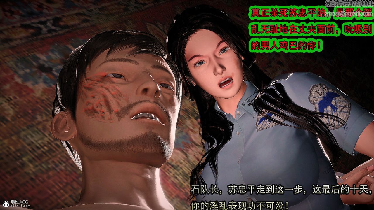 [3D]冰峰魔恋第57话