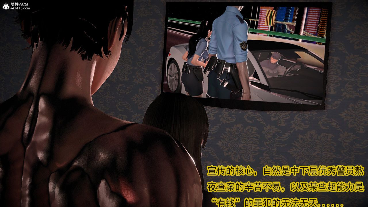 [3D]冰峰魔恋第57话