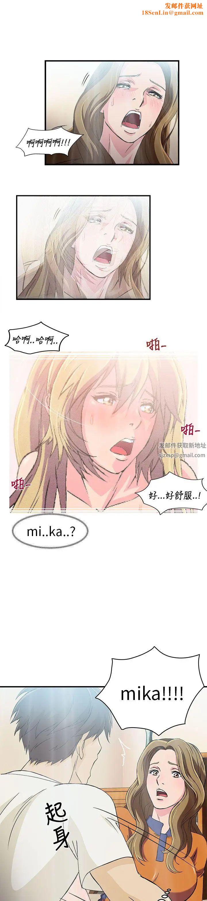 制服的诱惑消防员(4)