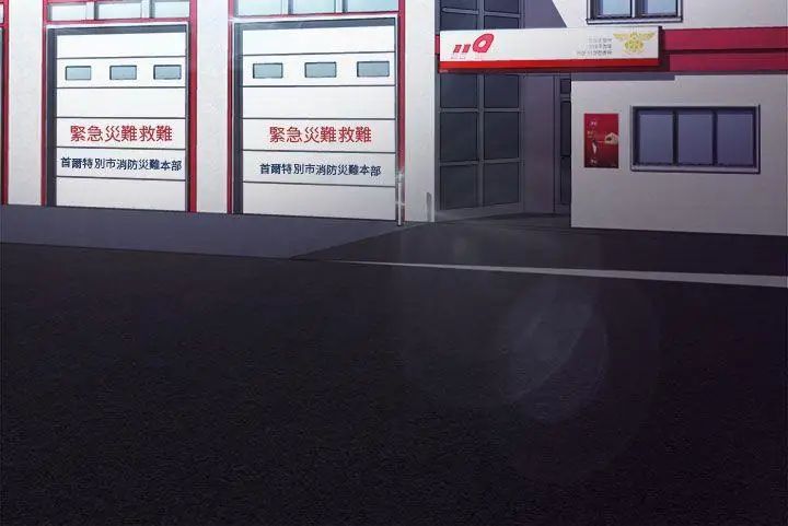 制服的诱惑消防员(4)