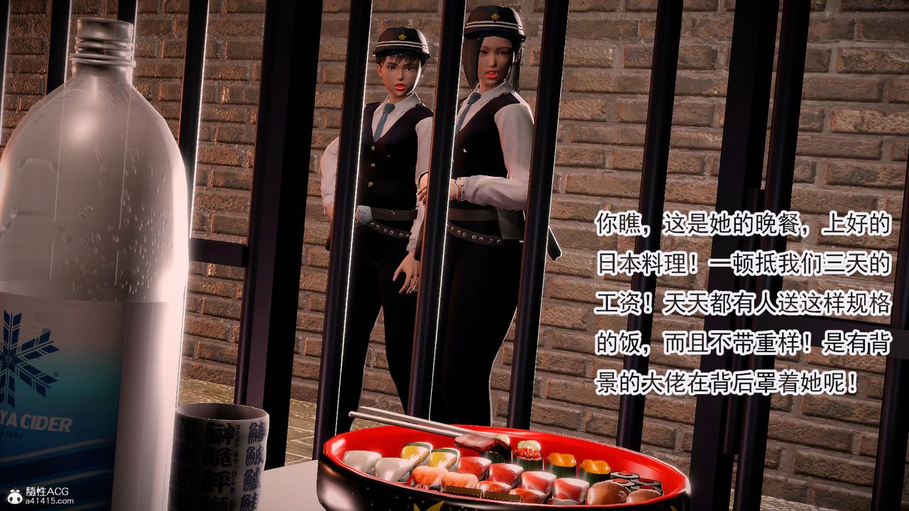 [3D]冰峰魔恋第57话