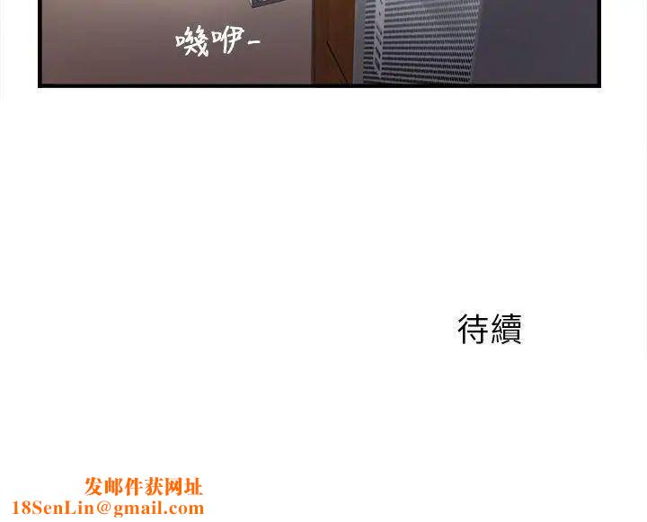 制服的诱惑消防员(4)