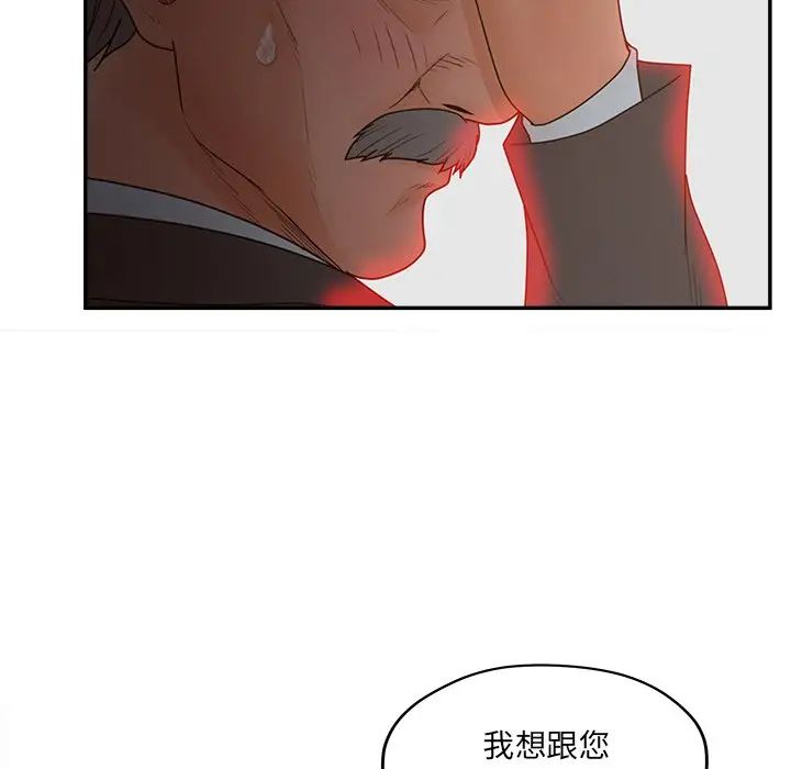 认养女第40话-最终话（完结）