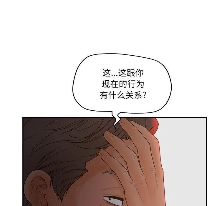 认养女第40话-最终话（完结）