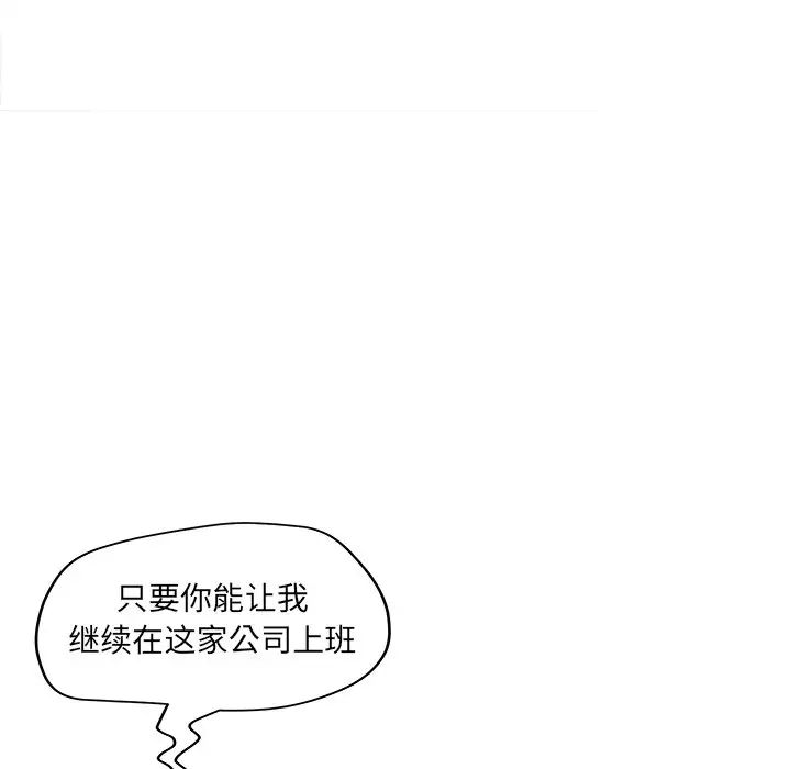 认养女第40话-最终话(完结)