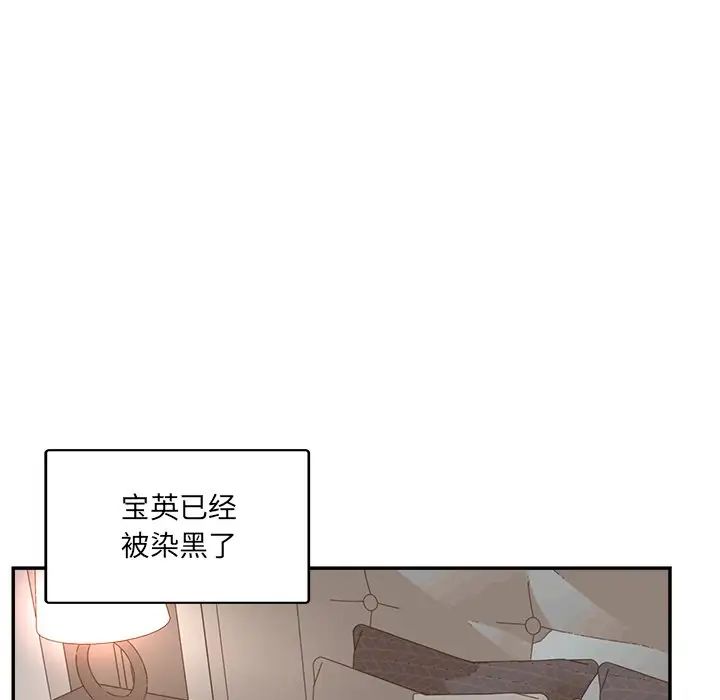 认养女第40话-最终话（完结）