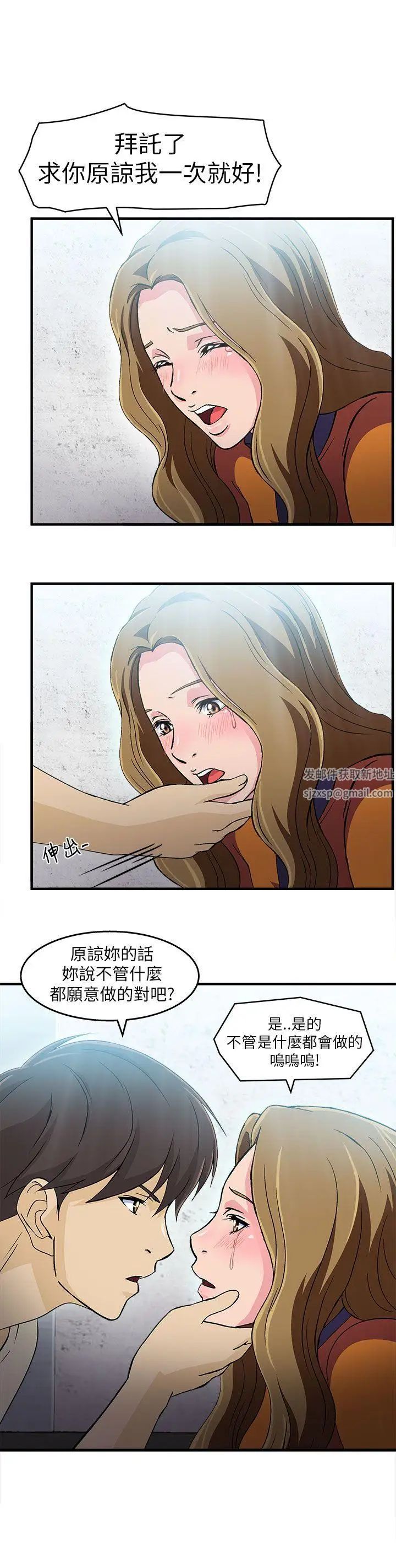 制服的诱惑消防员(5)