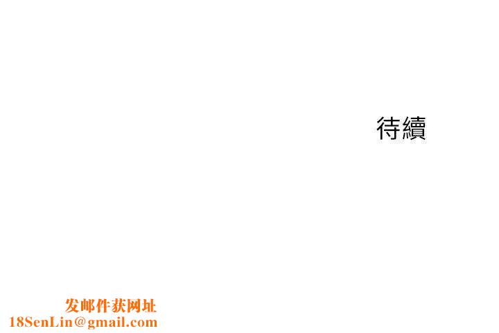 制服的诱惑消防员(5)