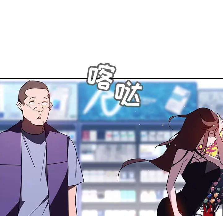 与上司的密约第1话