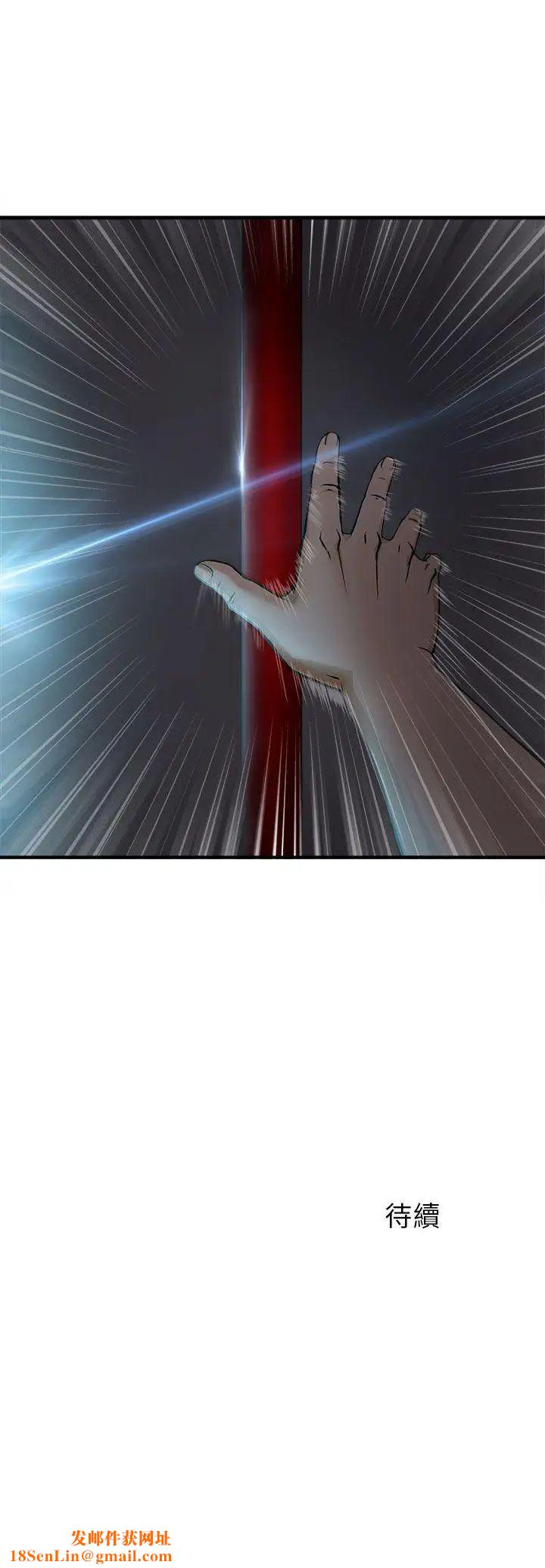 制服的诱惑消防员(6)