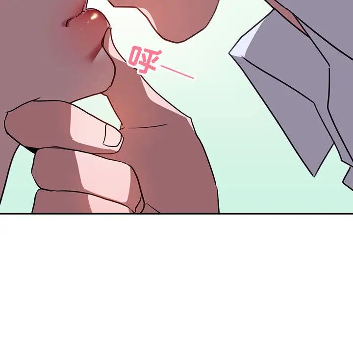 与上司的密约第1话