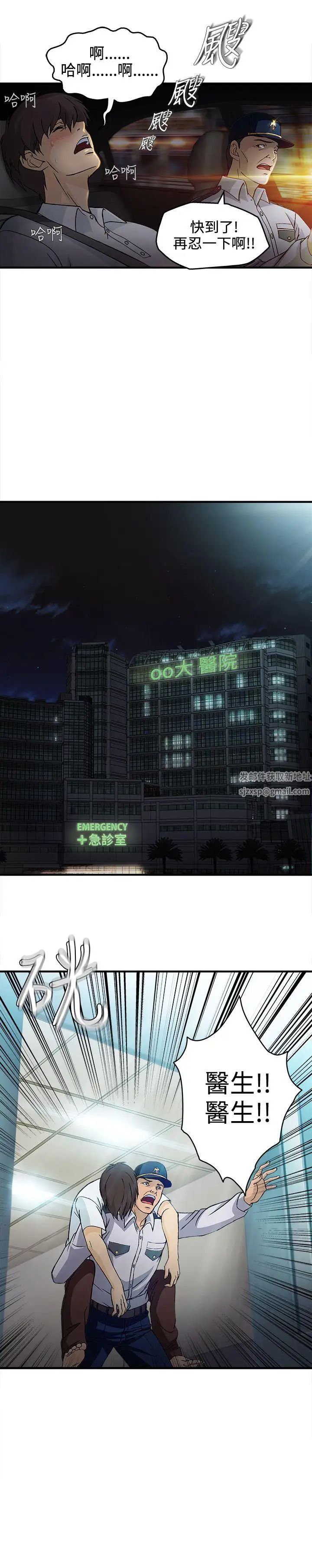 制服的诱惑护士篇(1)