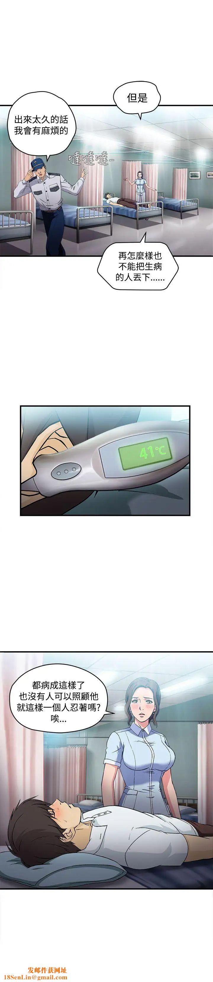 制服的诱惑护士篇(1)