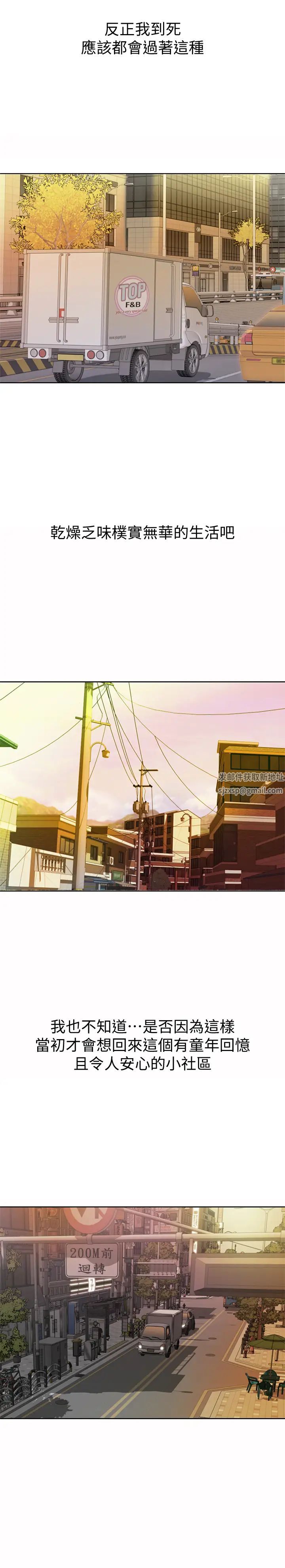 姊姊爱做菜第1话-学生时期天菜女神的滋味