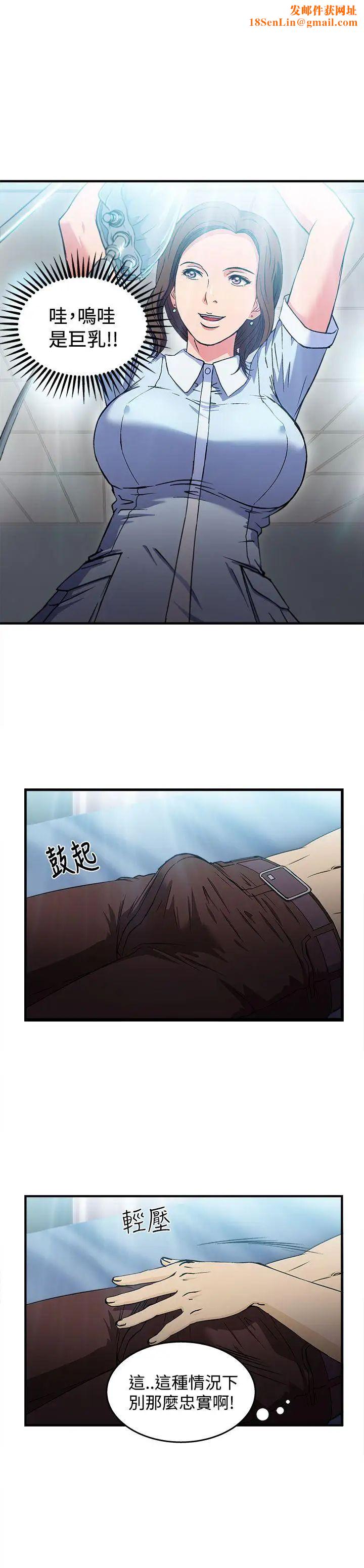 制服的诱惑护士篇(2)