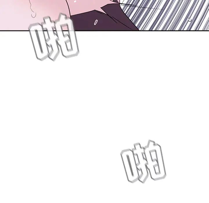 与上司的密约第1话