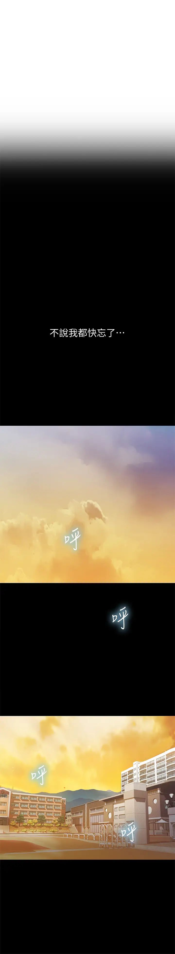 姊姊爱做菜第1话-学生时期天菜女神的滋味