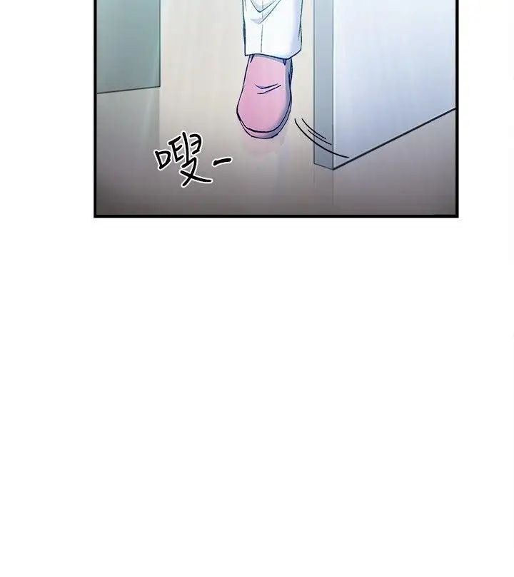 制服的诱惑护士篇(4)