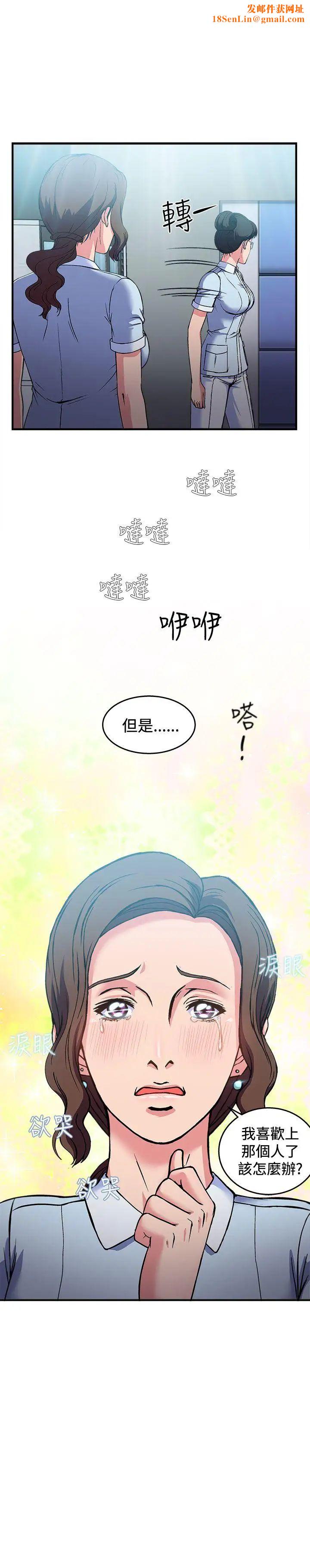 制服的诱惑护士篇(5)