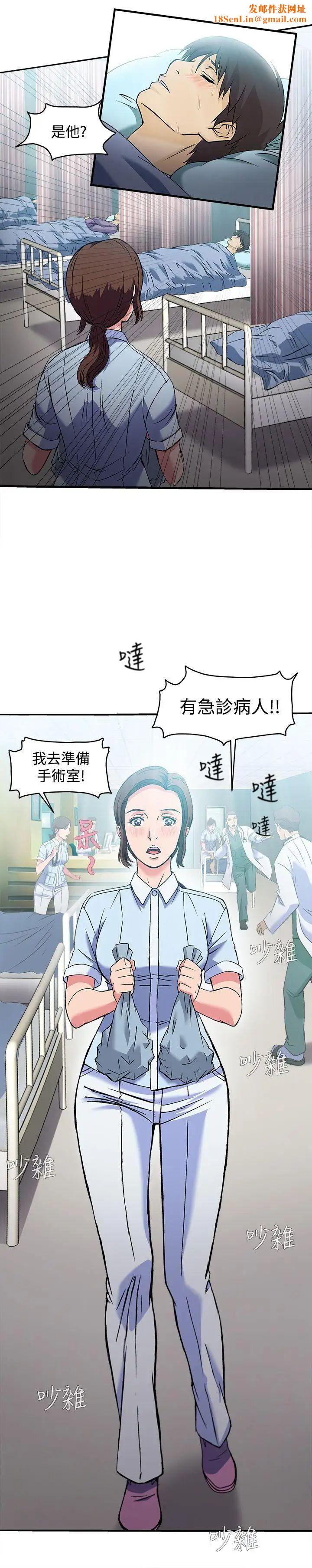 制服的诱惑护士篇(5)