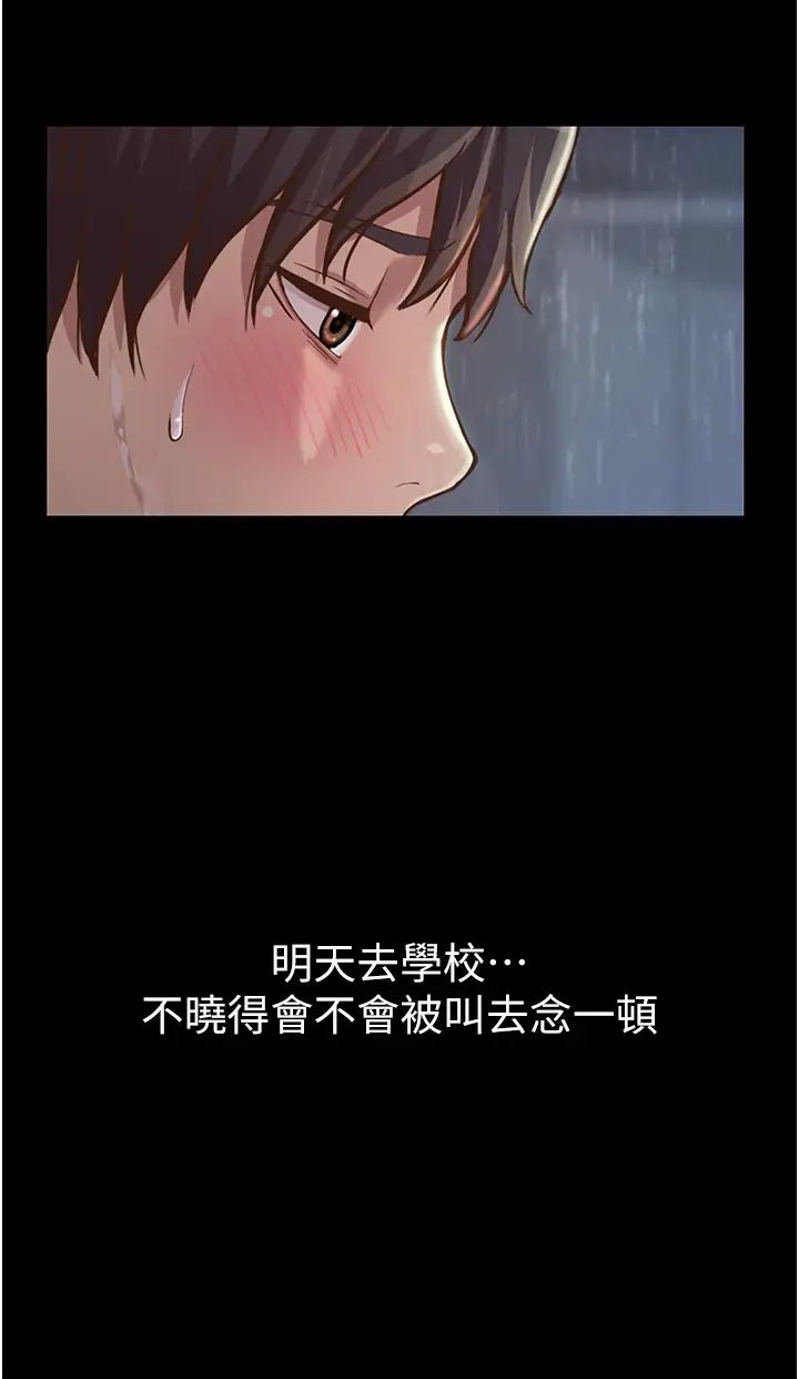 姊姊爱做菜第2话-夹得这么紧真是一百分!