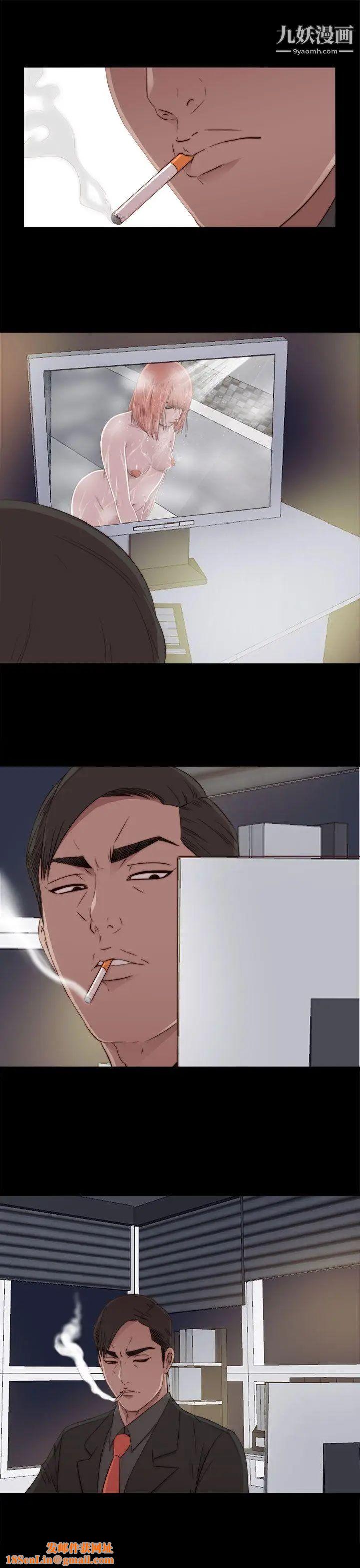 我的大叔邻家少女第46话