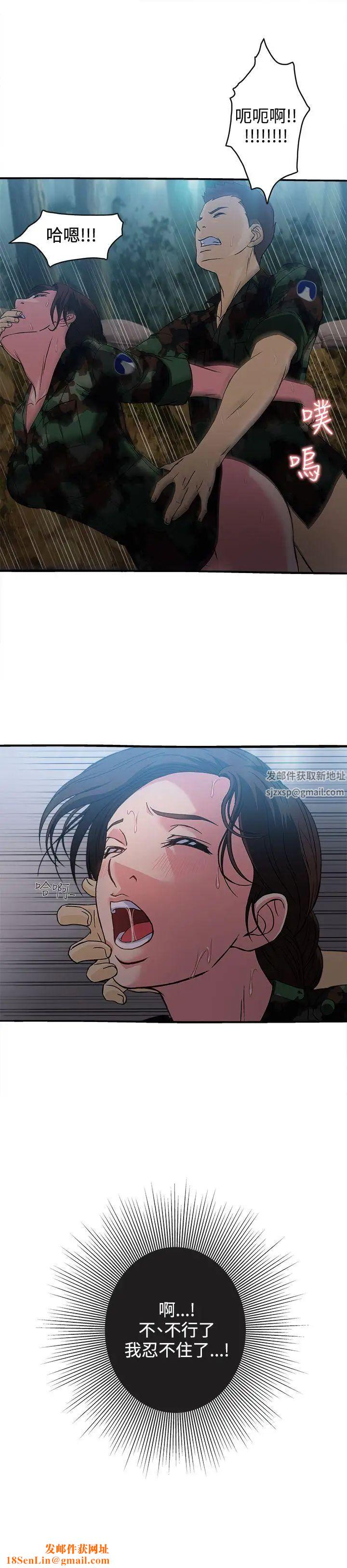 制服的诱惑军人篇(1)