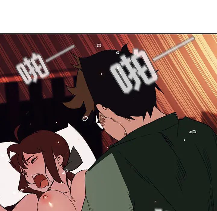 与上司的密约第2话