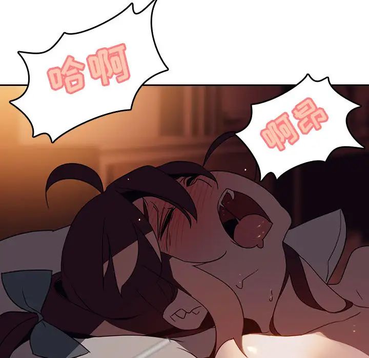 与上司的密约第2话